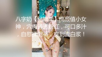 小美女粉嫩的奶子好诱人，自己抠逼好骚