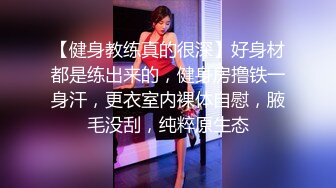 【AV佳丽】内裤嗅探者被继父贤爱抓住