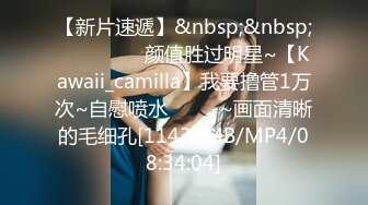 东北某大学英语老师李然然非常漂亮极其风骚