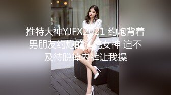 约了个白衣马尾高颜值妹子，调情舔弄特写摸逼骑乘猛操1