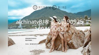 afchinatvBJ孝卡_20190925_1694590653