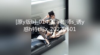 [原y版b]_014_艾a老l师s_诱y惑h特t写x_20220601