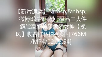 [MP4/ 741M] 贫乳瘦瘦的身材很修长170CM甜美清纯大长腿邻家女神丝袜破个洞