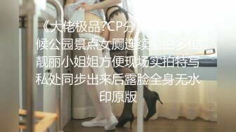 【搞良家骚女】，名义上是养生按摩，实则就是自慰淫窟