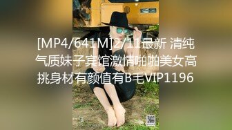 SWAG 豪宅私人KTV萬聖節淫蕩派對騷樣破表的小醜女