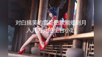 身材颜值巅峰，比女人还女人极品T【MUNSUOO】私拍~榨精紫薇啪啪分不清雌雄 (4)