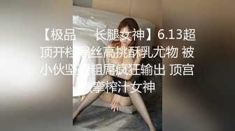 办公室跳蛋调教清纯碎花裙女神震的小穴不停流水，掀起裙子直接办公桌前后入！顶级反差尤物，清纯气质不要太反差