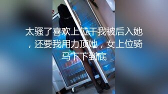 頂級震撼精品 推特極品反差騷母狗（涵涵幸福哦）露出淫亂狂魔戶外 完整版[459P/134M]