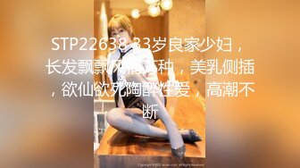 午夜带19岁娇俏小女友高速路边玩车震