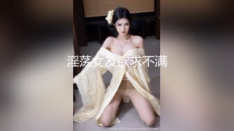 STP22592 【钻石级高端泄密】推特狂野纹身情侣性爱私拍流出 大屌男友本钱不错 无套好多姿势爆操纹身女友 狂浪叫