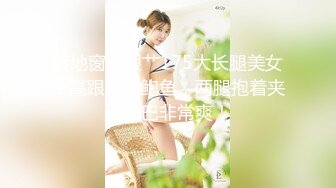 【原档首发】在家操了这个保洁性感美女