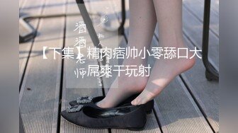 大屌房东周末帮留学生止痒 中集