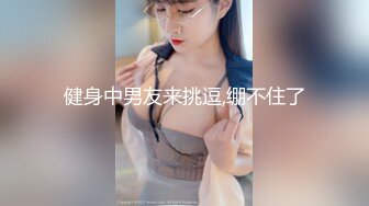 【办公室恋情❤️女神流出】终于把公司高冷女神搞到手没想到床上这么浪，你眼中的女神其实是一只欠操的母狗而已