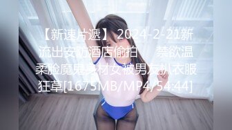 【窈窕尤物 新人】小奈佳 极品白丝情趣护士装 婀娜身材凹凸有致鲜嫩白虎 欲血沸腾淫技 落地窗前露出爆艹内射