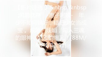 【网爆门事件】高颜值巨无霸波波乳交土豪视频流出