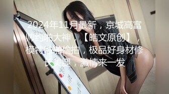 【私藏分享】高雄26歲巨乳援交妹，被客人搞到大肚子，還在靠肉體籌錢（個人贊助兩次中出）