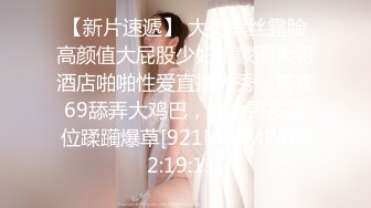 高铁露出女神『娜奥美』❤️全付费性爱私拍 法拉利上潮喷萝莉美女 炮炮都内射 高清1080P原版 (1)