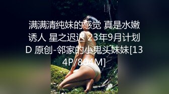 乘客装睡 勾引酒店服务员 本来想当攻 看见服务员的大鸡巴 直接掰开双腿 求操当0