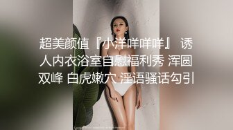 高颜值韩国女主播私拍流出 约啪自慰反差玩物 舔食吸茎样子真销魂