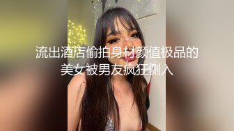 ❤️小仙女小姐姐❤️清纯女神〖樱空桃桃〗野外车震羞耻露出 过膝白袜粉嫩美穴 大奶配大屌直接一步到胃 小骚穴被塞的满满的