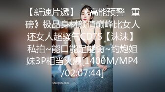 《魔手外购极品CP》女厕逼脸同框偸拍各种女人方便~有熟女有良家少妇有年轻小姐姐~韵味十足肉丝美少妇擦逼仔细观察分泌物 (8)