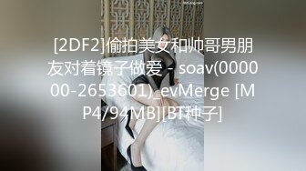 国产AV 爱妃传媒 ODE016 上了兄弟看上的女孩