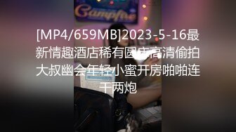 优雅气质尤物御姐女神 车震公司性感女神，温婉气质却充满骚骚的感觉。男人看了就想狠狠插她，超顶身材极度淫骚