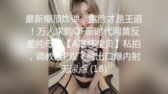 [MP4/ 1.11G] 腰细胸大红唇性感美女和纹身炮友激情啪啪，自己先自慰一番边交边揉逼