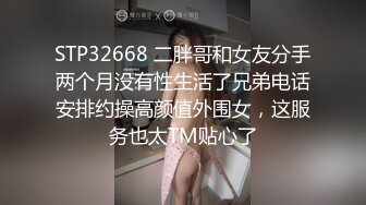 少妇情人喂秃头哥吃饭，吃了两口秃哥就要舔逼，情人喉咙都喊破了你先去吃饭啊，不听，把女的操得嗷嗷叫！