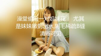 脸上肉肉的妹妹学生黑丝制服，看着鸡鸡就忍不住坐上来