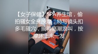 甜美小姐姐刚下海！白嫩奶子极品肥穴！搔首弄姿掰穴特写，穿上黑丝玩诱惑，撕裆更是诱人