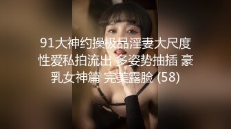 ★☆《顶级震撼超淫现场》★☆多男女群P盛宴肏出新高度人体蜈蚣！极品身材反差淫趴女神【可爱的米亚】最新订阅，堪比岛国疯狂多人乱交 (11)