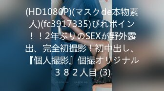 (HD720P)(ぱすも)(fc3954496)大学受験前の債務者の・家に押し入り犯す2本分まとめ (2)