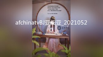 afchinatvBJ亚细亚_20210520