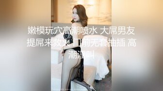 [MP4]中性打扮短发新人妹子！黑丝美腿！性感美臀假屌抽插，黄狗撒尿姿势猛捅，这屁股实在太诱人