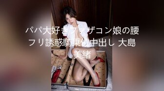 【乱伦通奸大神】善良的小嫂子 爆裂白丝情趣在楼道间做爱 美妙呻吟混响 门口后入蜜臀超刺激 内射淫精