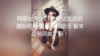 -天美传媒TM0105流氓与少女在混混淫威下沉沦的少女自白