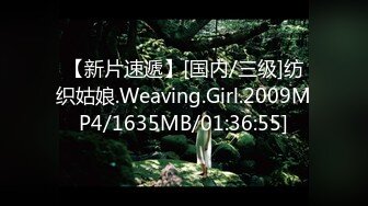 [MP4/1760M]8/3最新 大肢女神手指不听揉搓阴蒂颜值很高鲍鱼很粉VIP1196