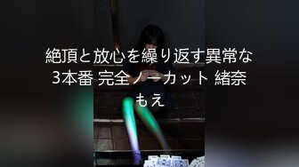 【自整理】深夜开车带着母狗到郊外公园里露出，一路上鸡巴都泡在狗嘴里没出来过，到了地方抓紧按倒地上来一发！【115V】 (102)