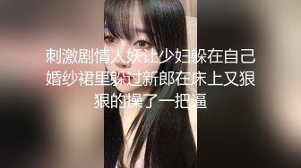 最新购买极品顶级身材烧婊子【橙子】私拍，又研究出新玩法了，捣白浆抽搐潮喷，私处被玩的越来越大也越来越骚了 (1)