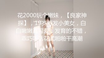 【新片速遞】 【你的馨上人】苗条美女性感诱惑，翘起屁股看微毛小穴，手指扣入表情很爽，低低呻吟很好听[615MB/MP4/00:40:46]