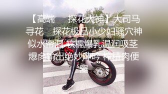 ❤️金牌推荐【突然下面要】丰满肥臀~无套啪啪~精子射屁股 骚货需求极大~被操不够还要自慰~