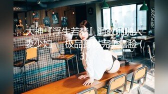 ⭐⭐⭐消失了好久的女神限时回归，【清野】让人目不转睛，垂涎欲滴，专业的舞蹈技术，大奶子翘臀，反差清纯婊子 (4)