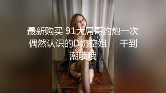 【新片速遞 】&nbsp;&nbsp;办公楼全景偷拍长发美女同事的黑逼⭐阴唇黑的跟穴毛差不多[79M/MP4/00:44]