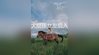 自录无水~长腿女神~P14【权欲茶茶-黑夜瑟瑟】高跟丝袜长腿~淫水反光~扣穴高潮~坐插势自慰喷水【13V】  (7)