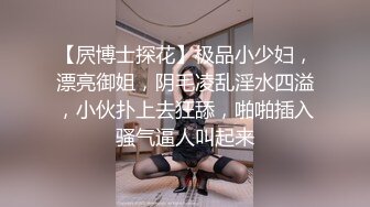 [MP4/ 238M] 两位身材都很棒的女同 都是极品长腿高挑的身材 互摸高潮 难得一见的 女同真实做爱实录