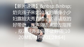 炮友带着肛塞被我操，磨得JB有点疼。