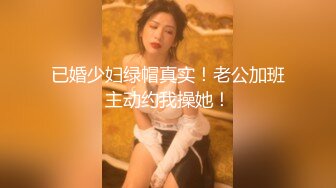 ✿风骚女教师✿补习教师为了赚外快接单酒店打炮很主动的把大奶子露出来玩弄，肉色丝袜撕个洞洞就能插进去了，骚逼真会玩