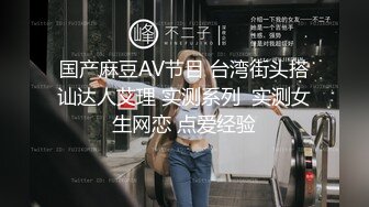 STP31772 ✿网红女神✿ 极品白虎名器01年在校大学生▌米娜学姐 ▌Cos可爱萝莉瑶妹 鲜嫩白虎被大屌顶到宫口 后入内射诱人小鲍鱼