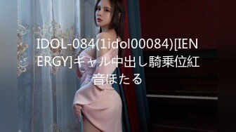 【禾he】调私女mYC-220611-2